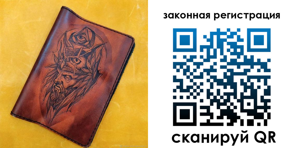 временная регистрация для школы в Шарье