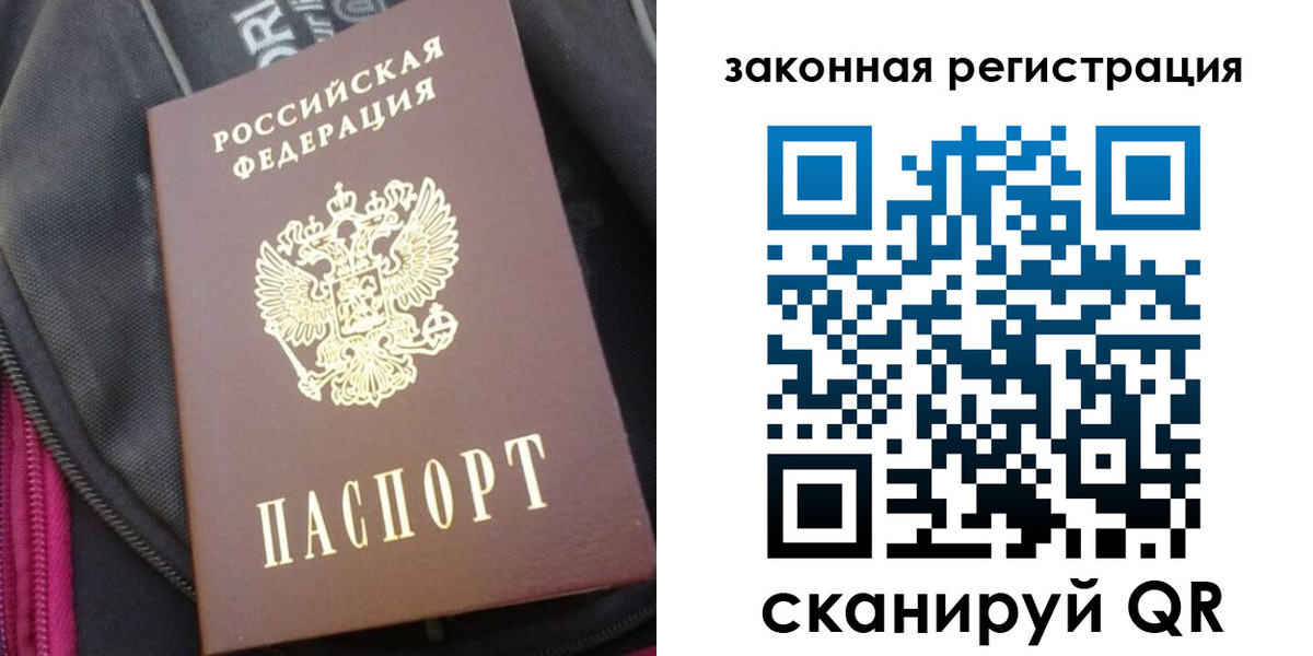 пропишу в квартире в Шарье